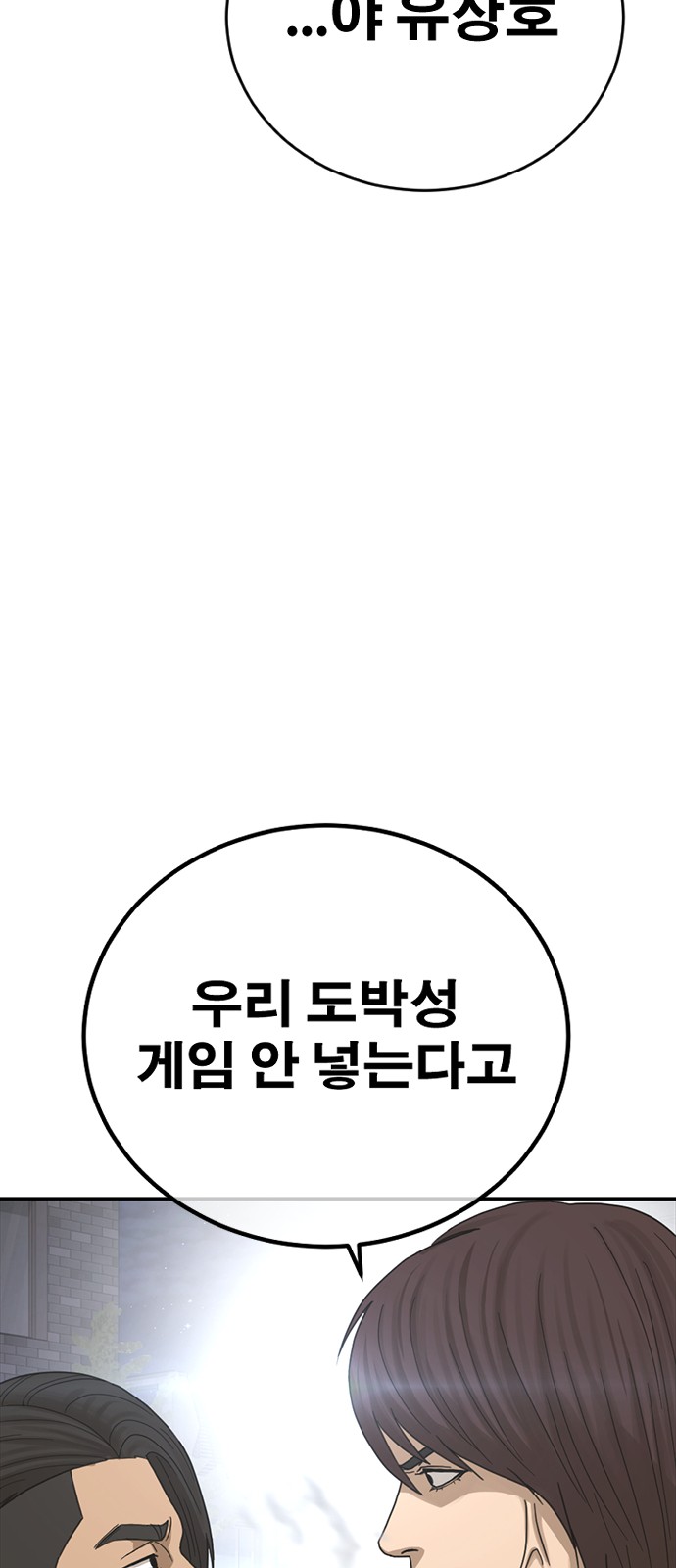 90 페이지