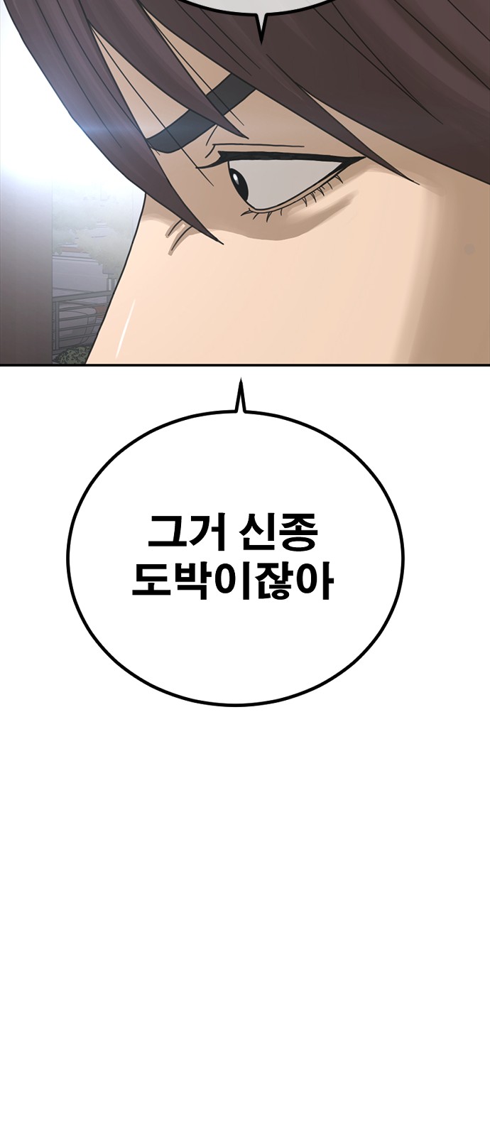 92 페이지