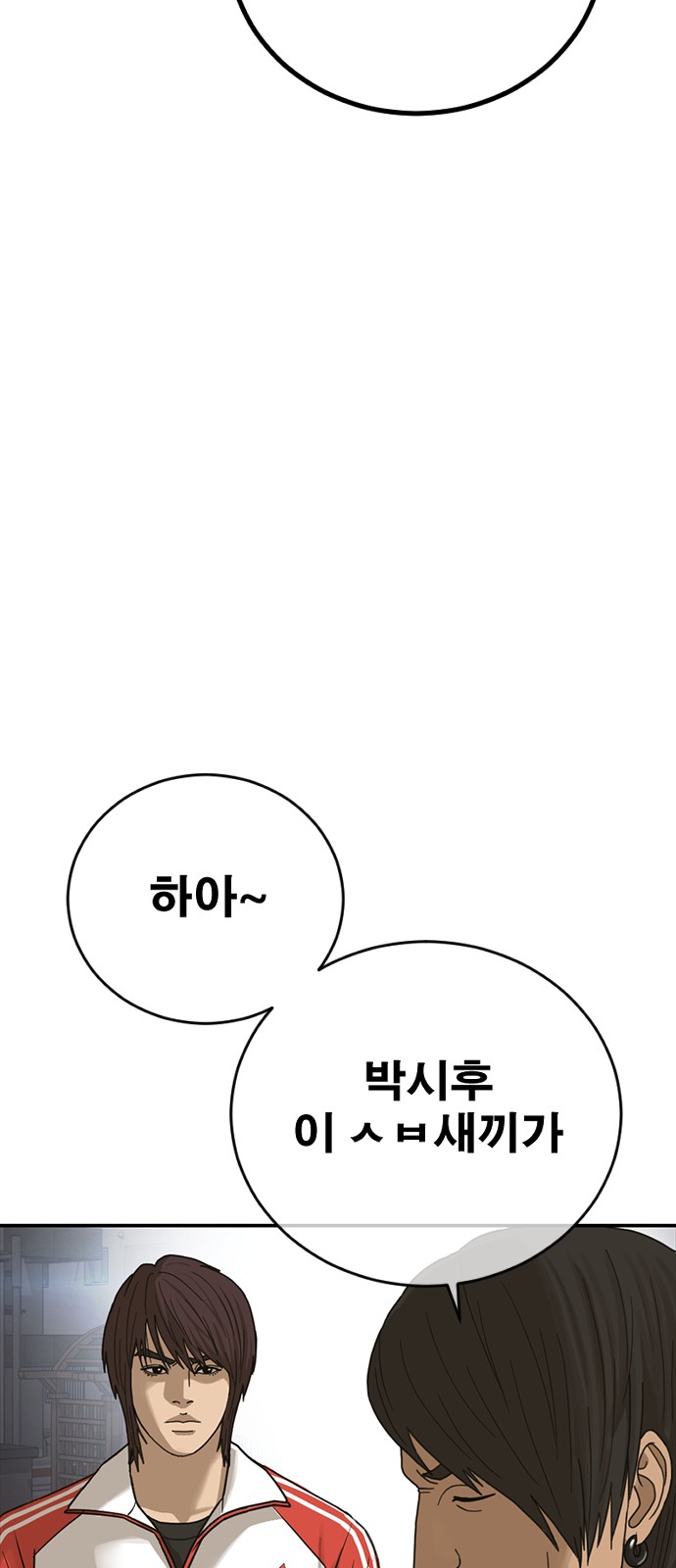 94 페이지