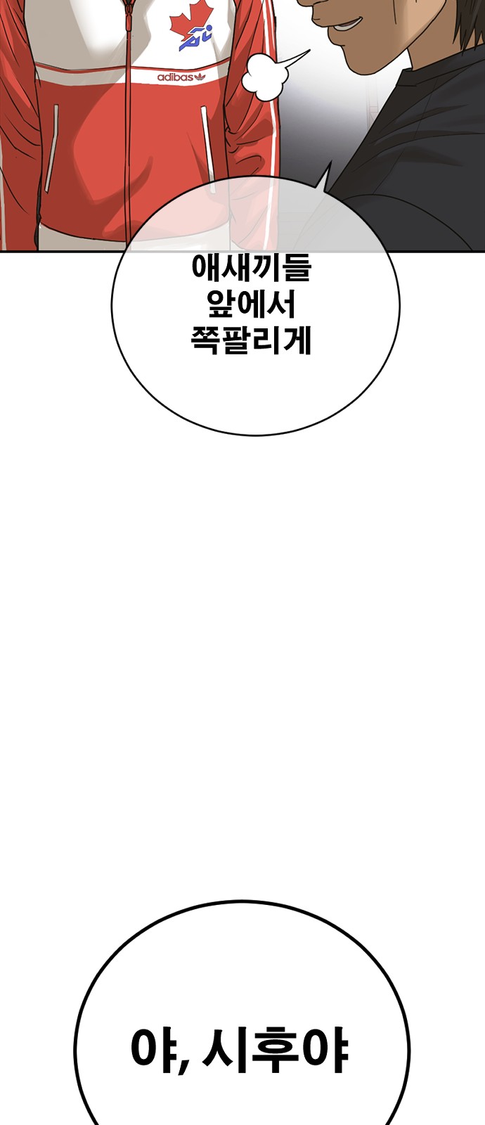 95 페이지