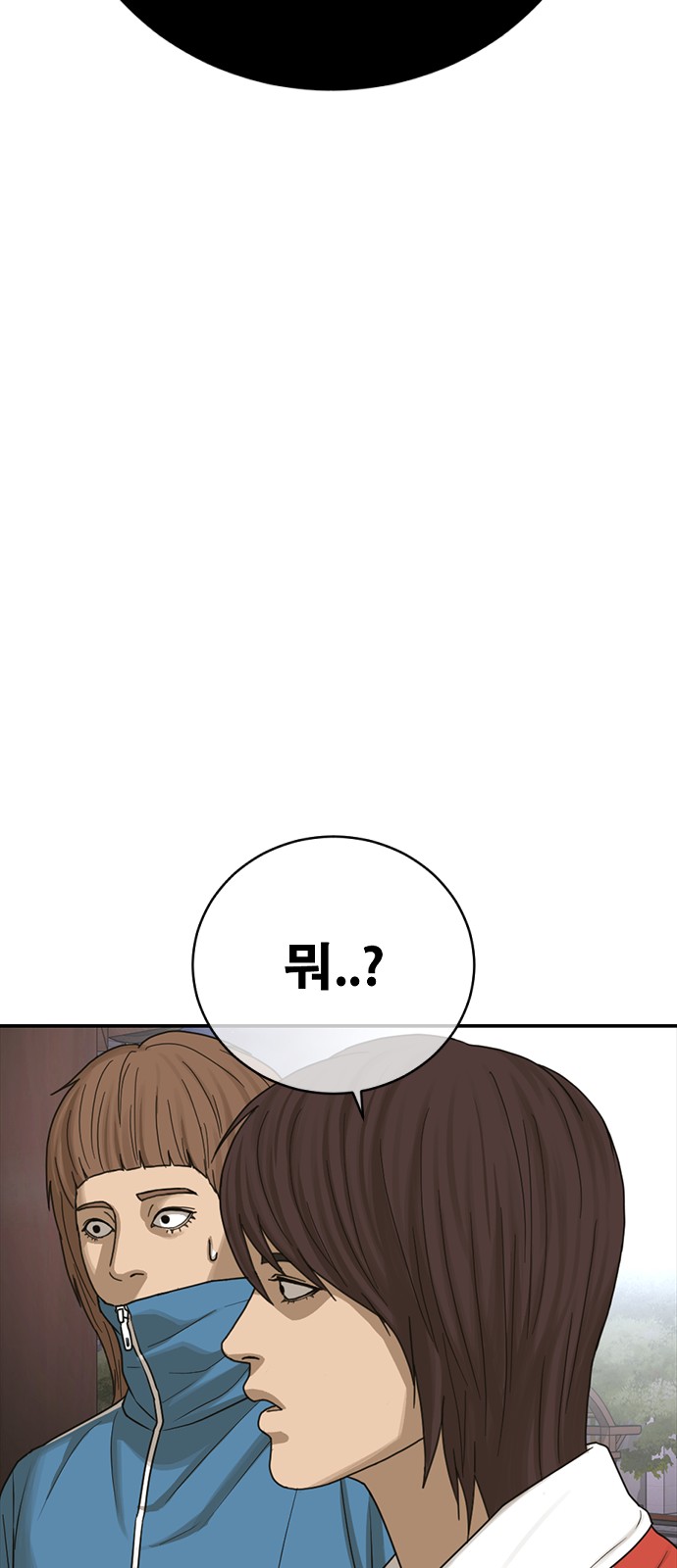 98 페이지