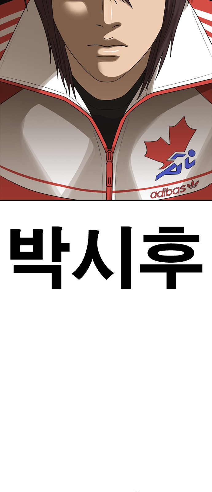 100 페이지