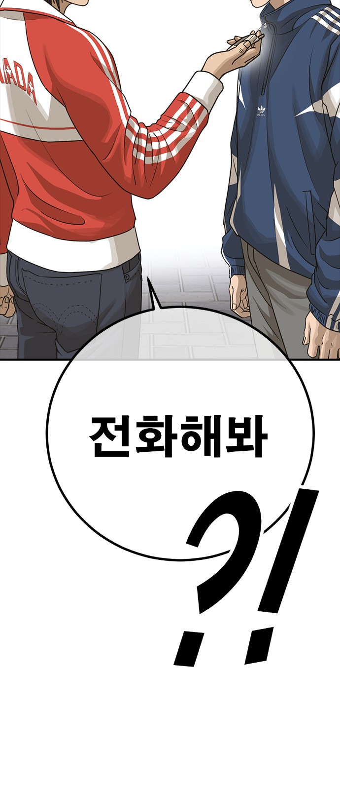 103 페이지