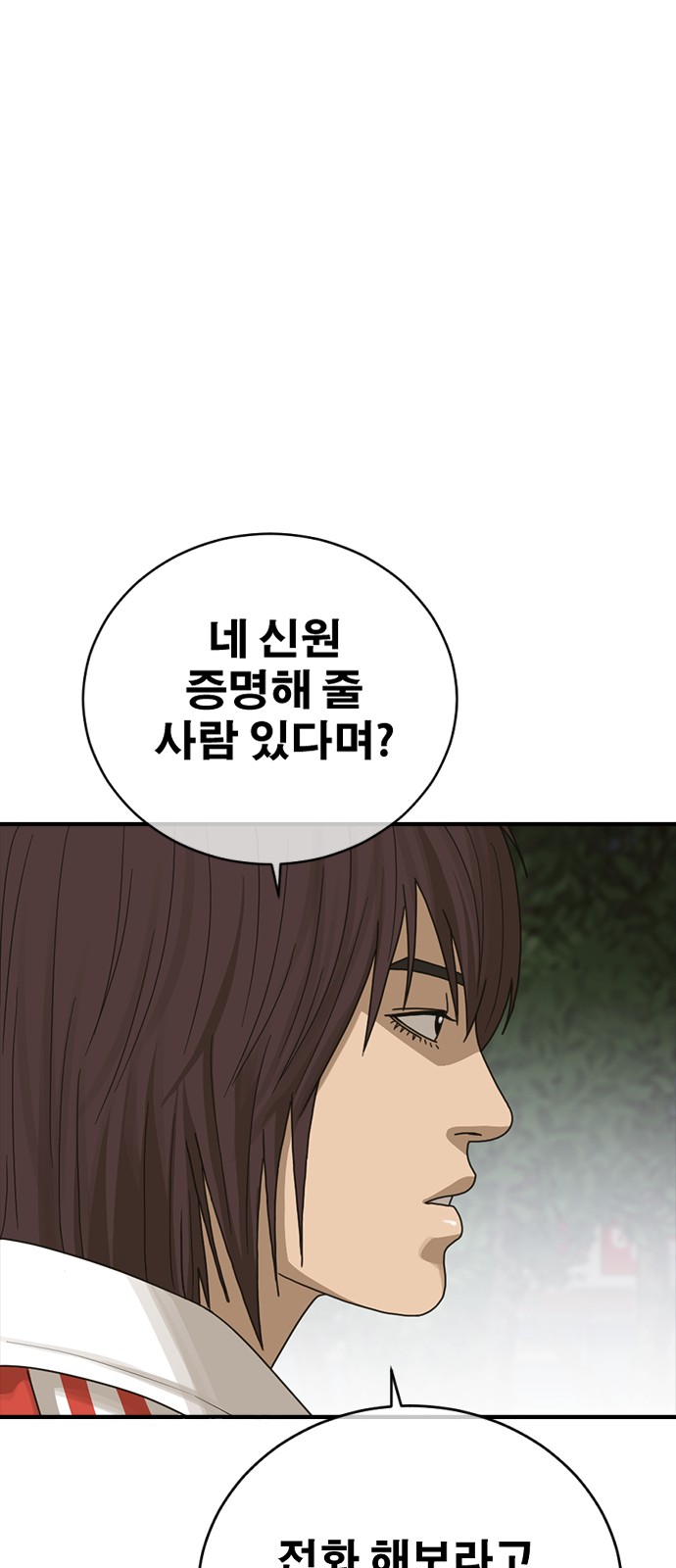 104 페이지