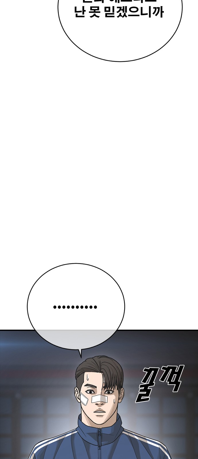 105 페이지
