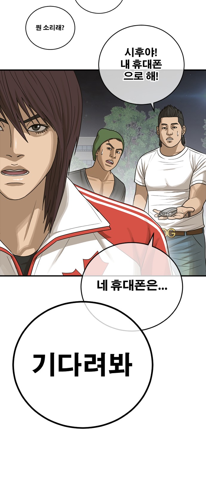 107 페이지