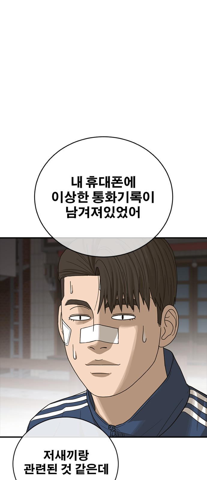 108 페이지