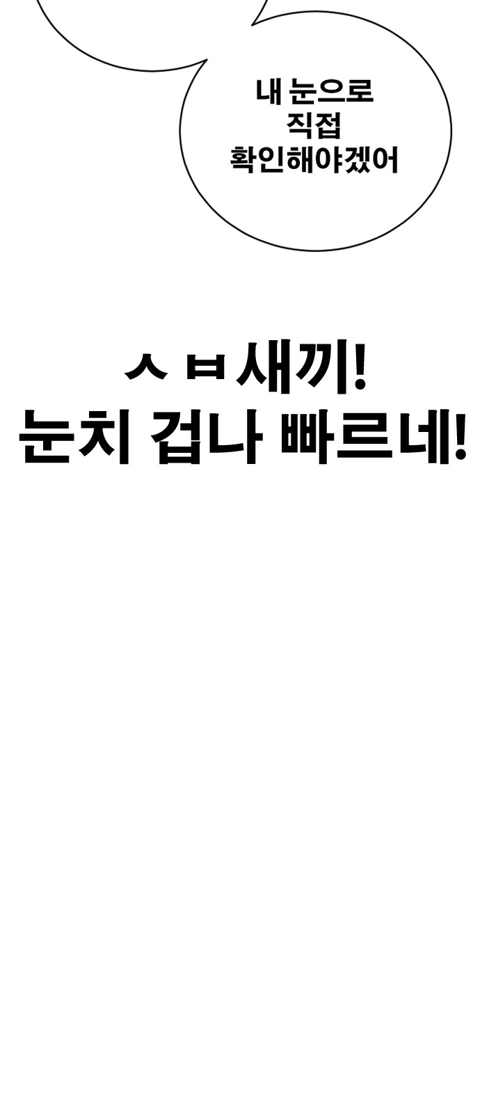 109 페이지