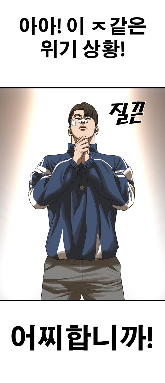 110 페이지