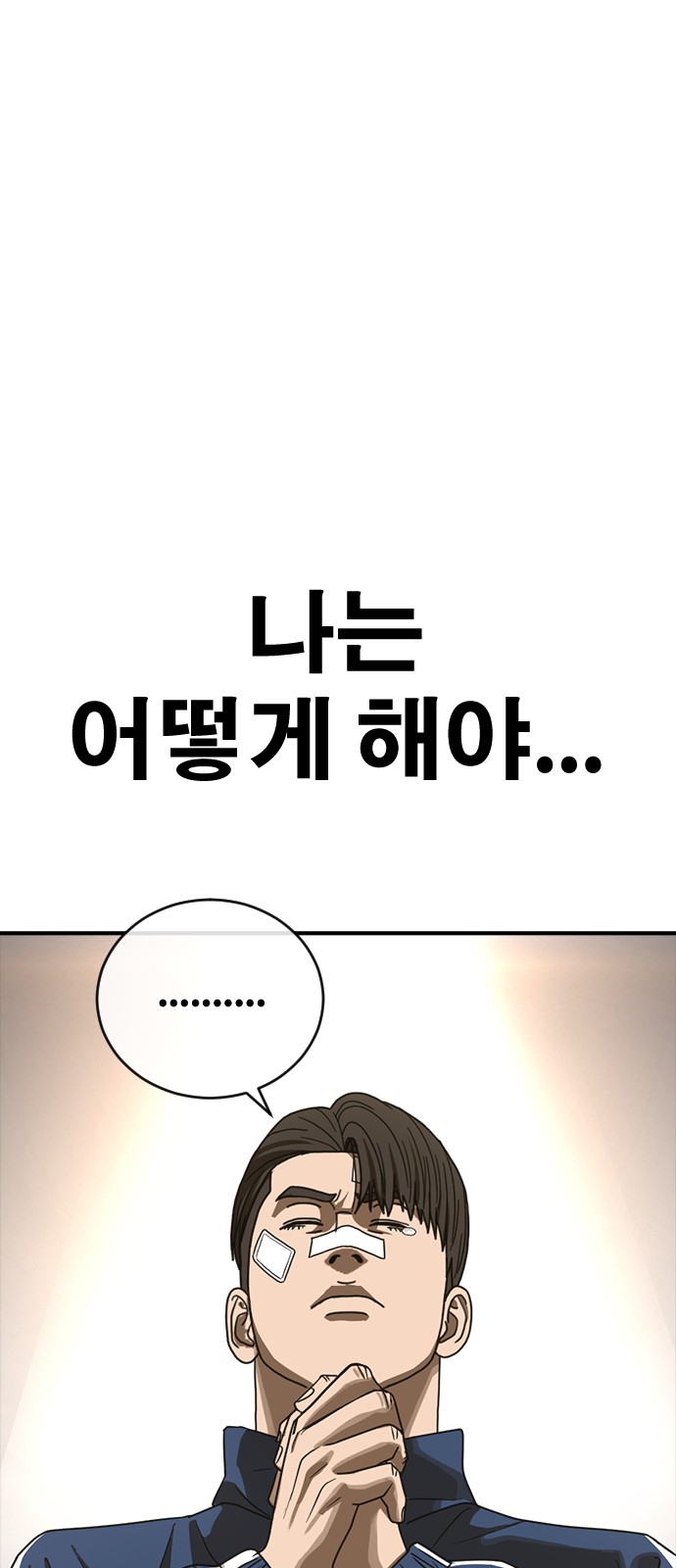 111 페이지