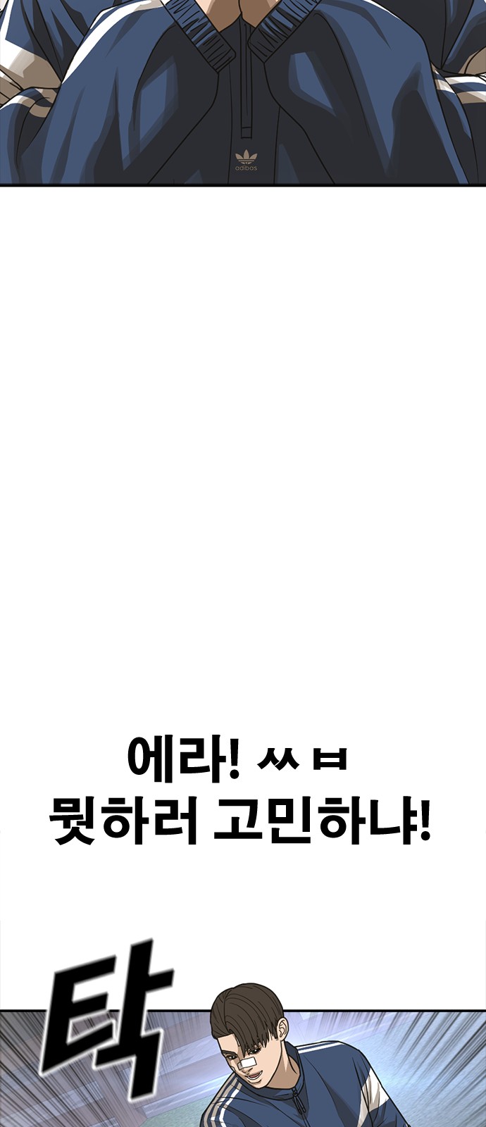 112 페이지