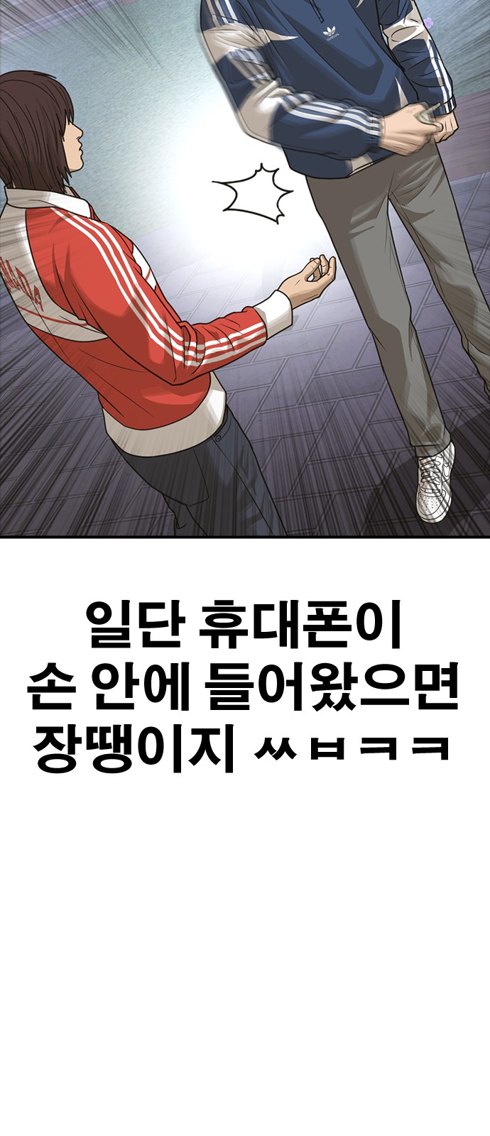 113 페이지