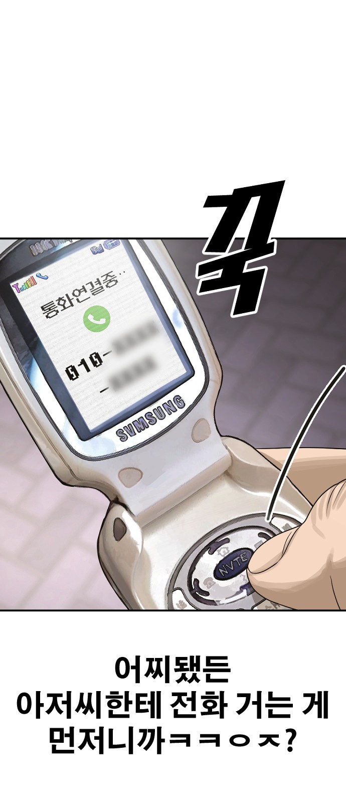 114 페이지