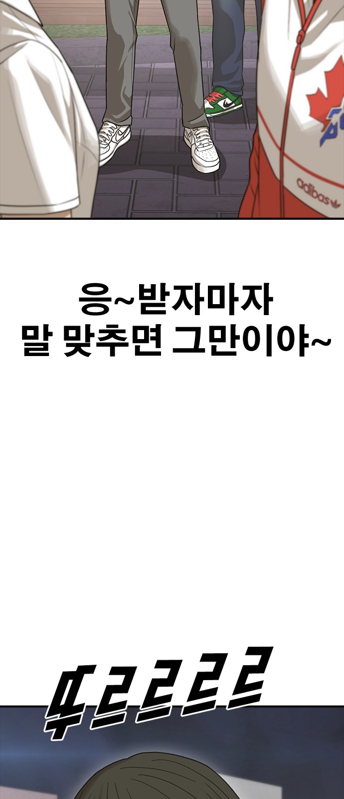 116 페이지