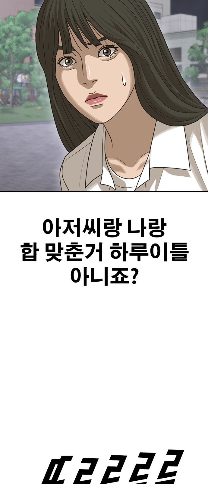 117 페이지