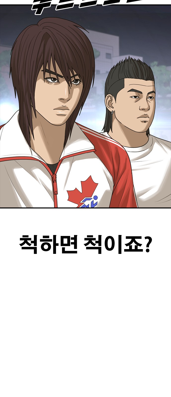 118 페이지