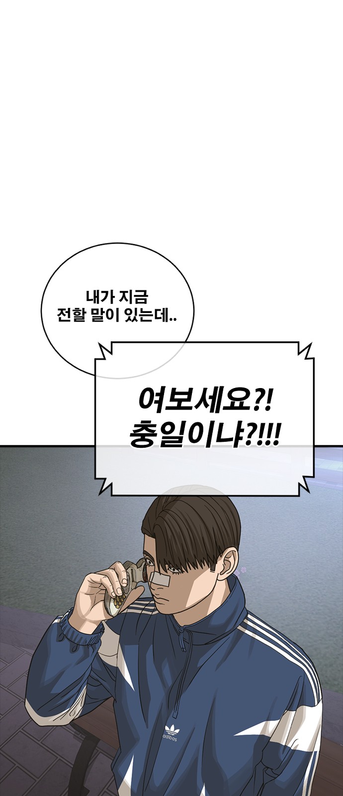 121 페이지