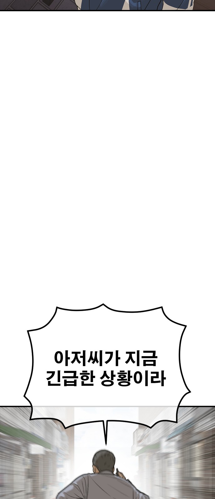 122 페이지