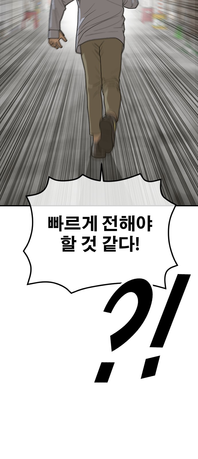 123 페이지