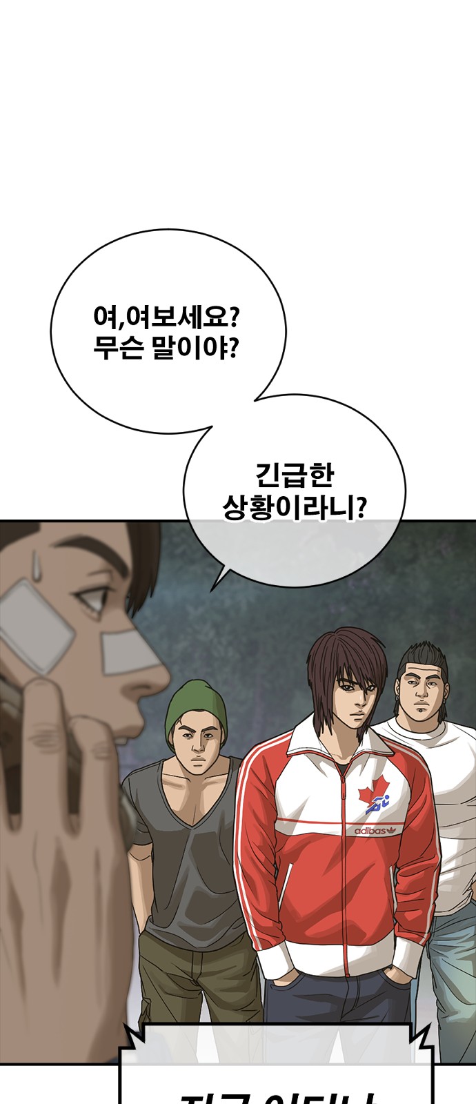 124 페이지