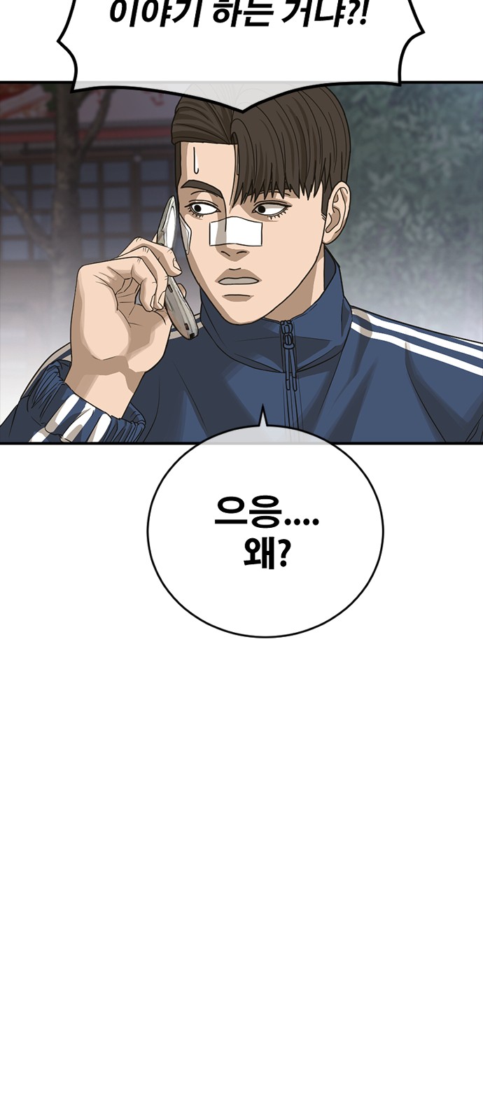 127 페이지