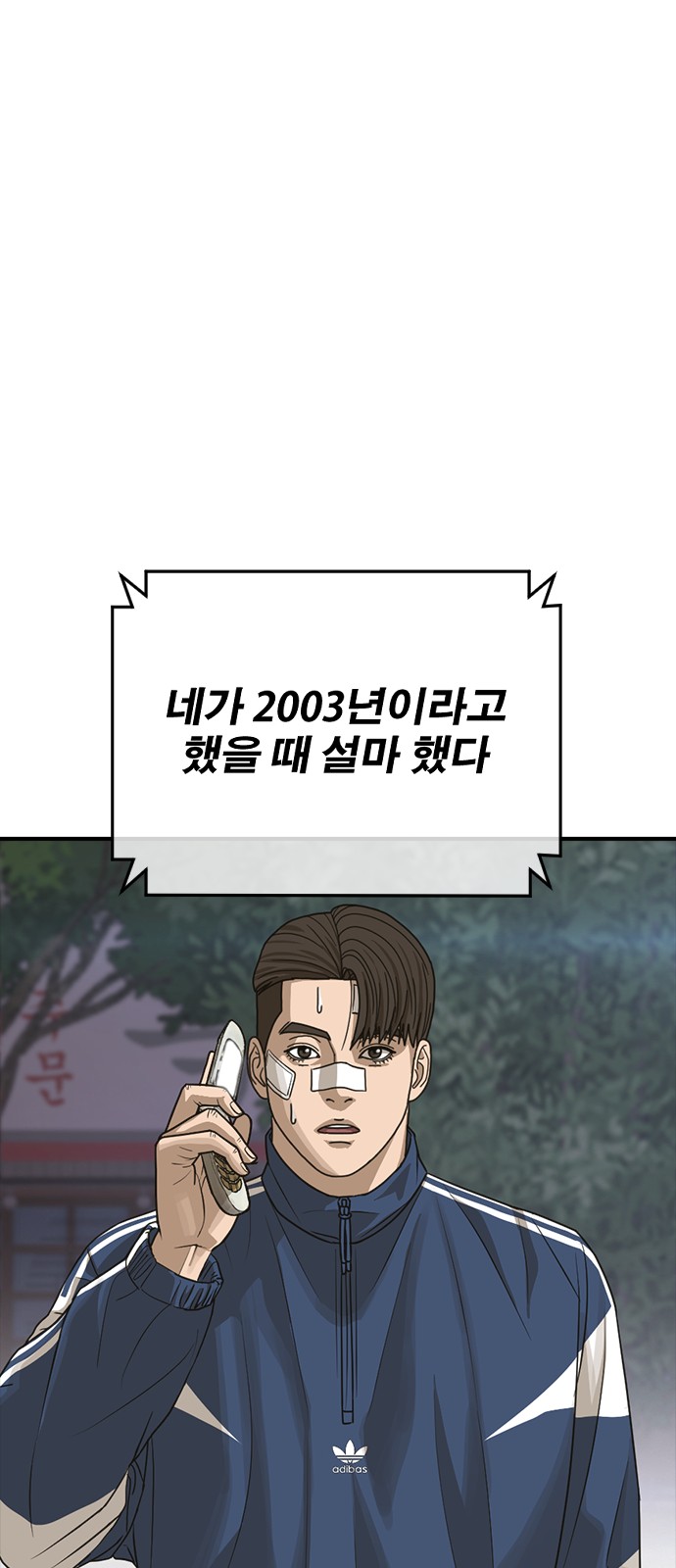 129 페이지