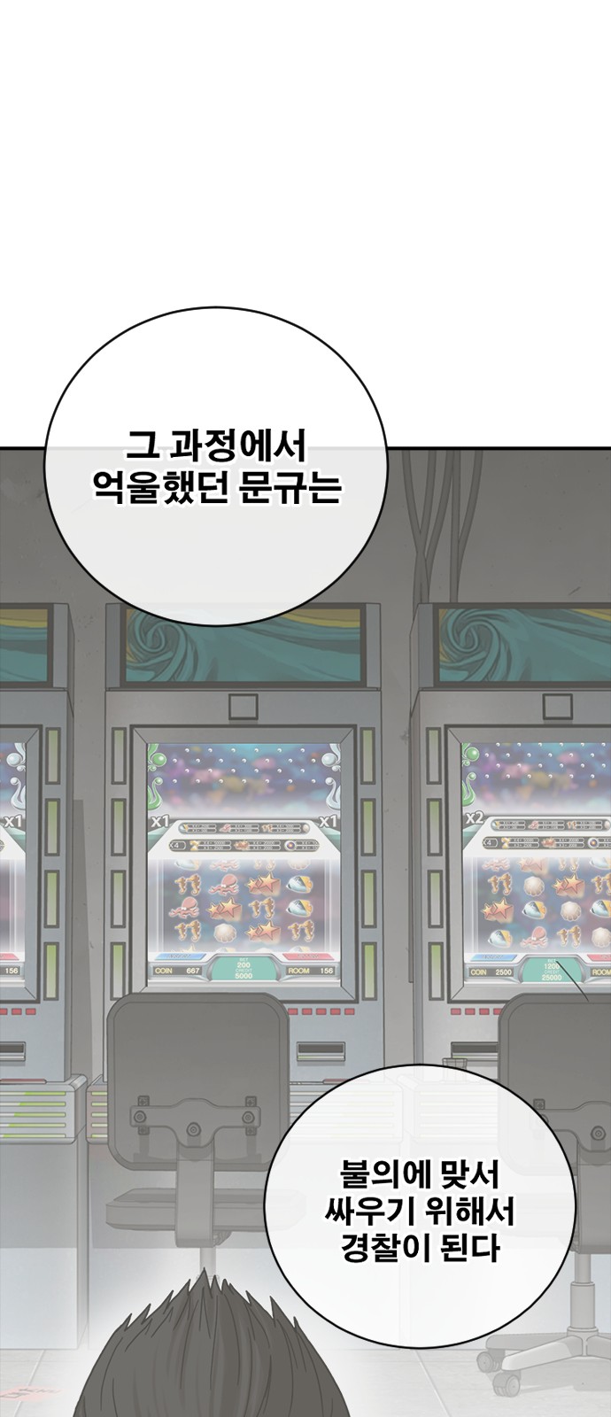 135 페이지