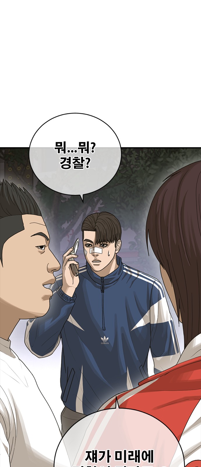 137 페이지