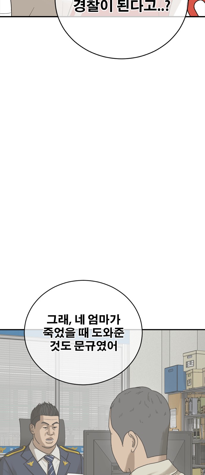 138 페이지