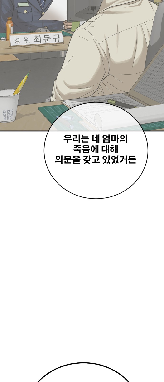139 페이지