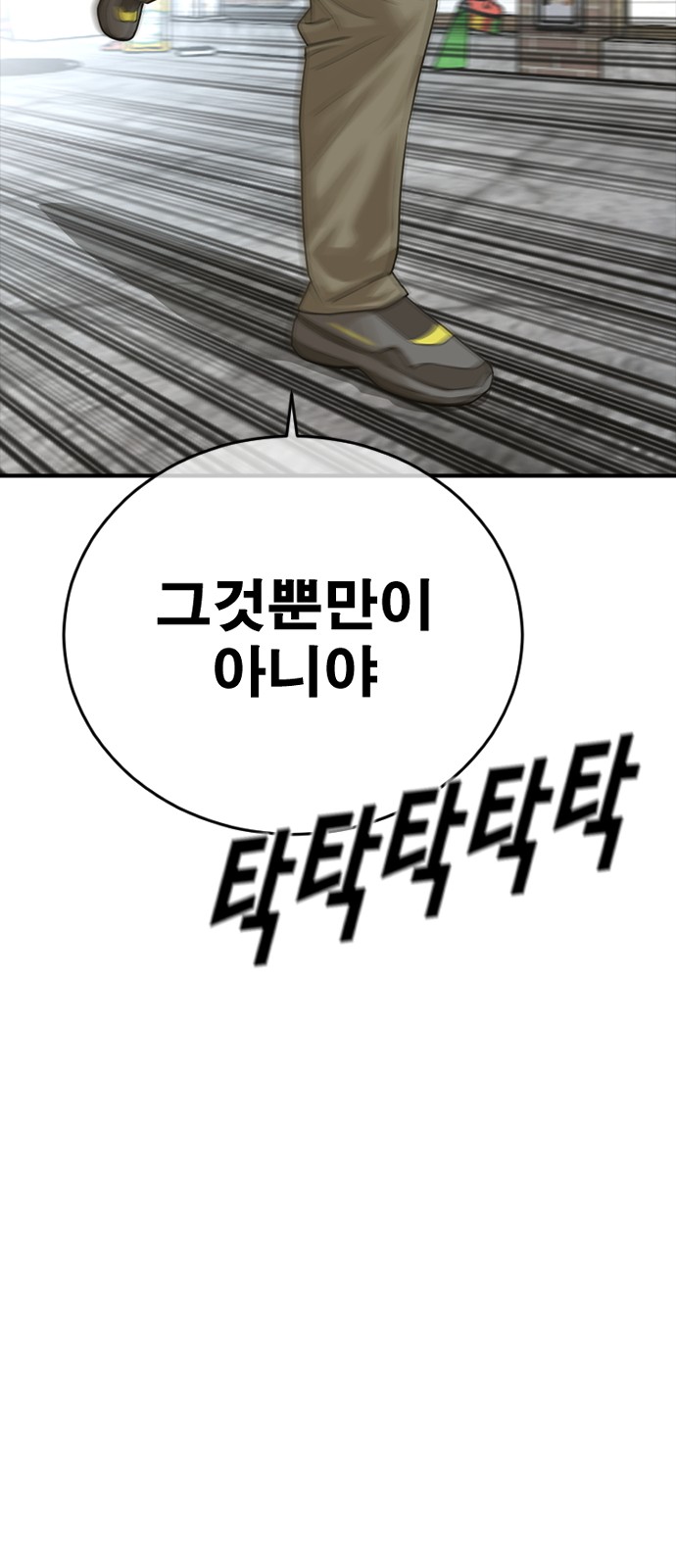 142 페이지