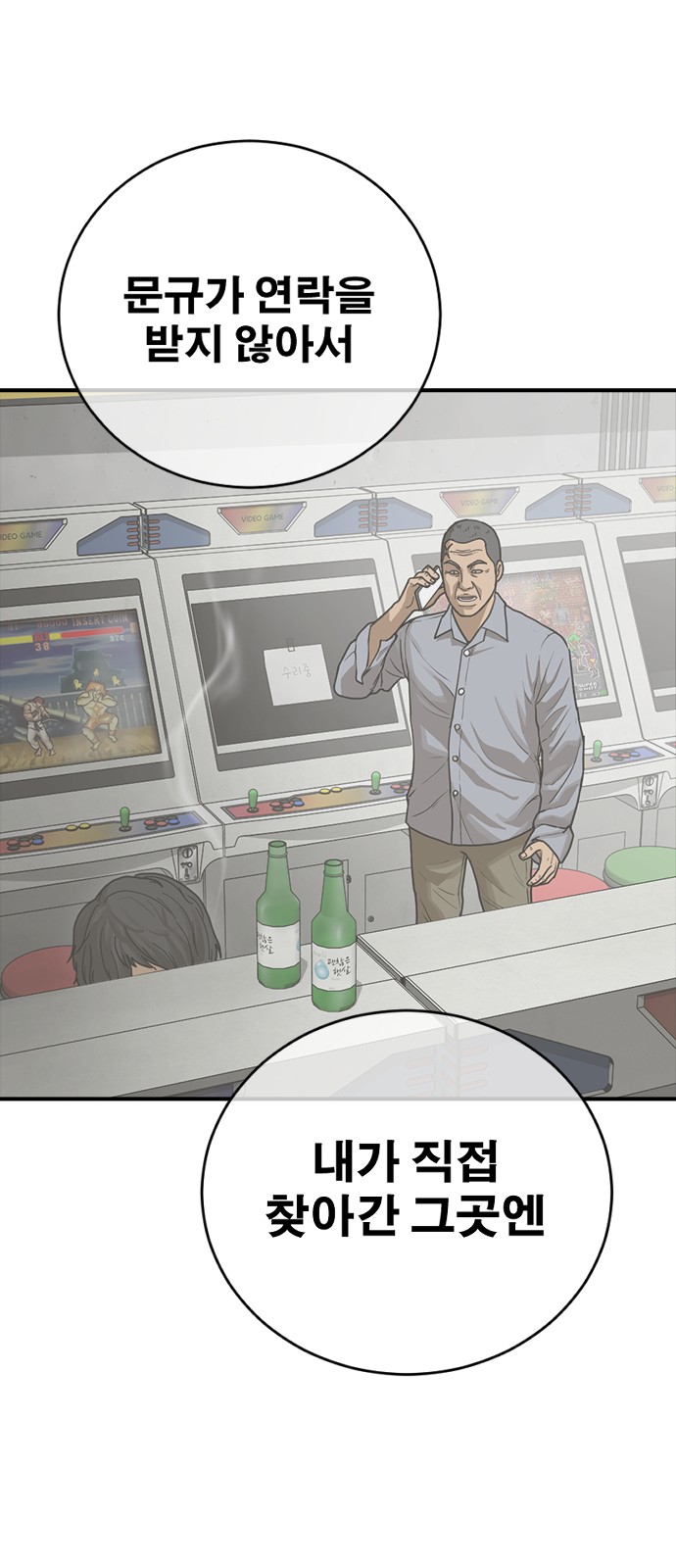 143 페이지