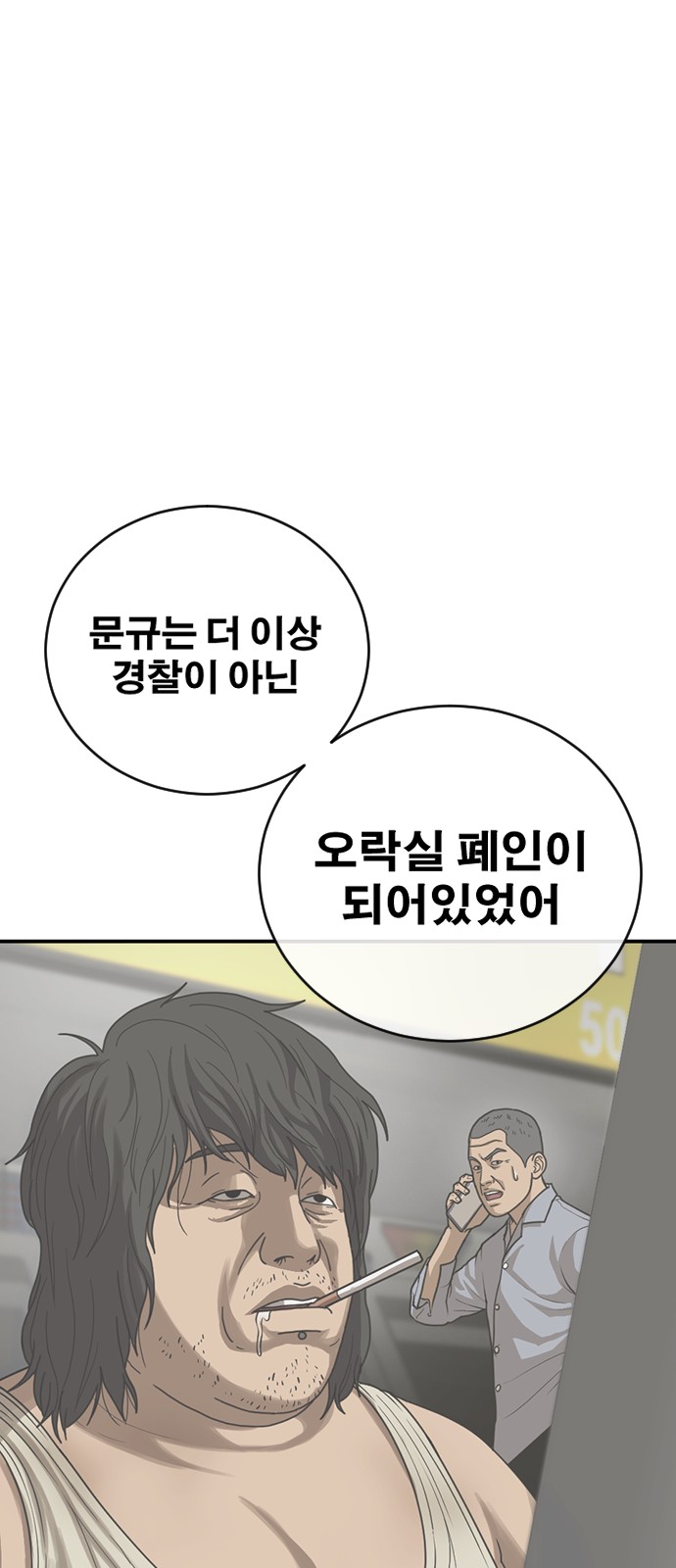 144 페이지