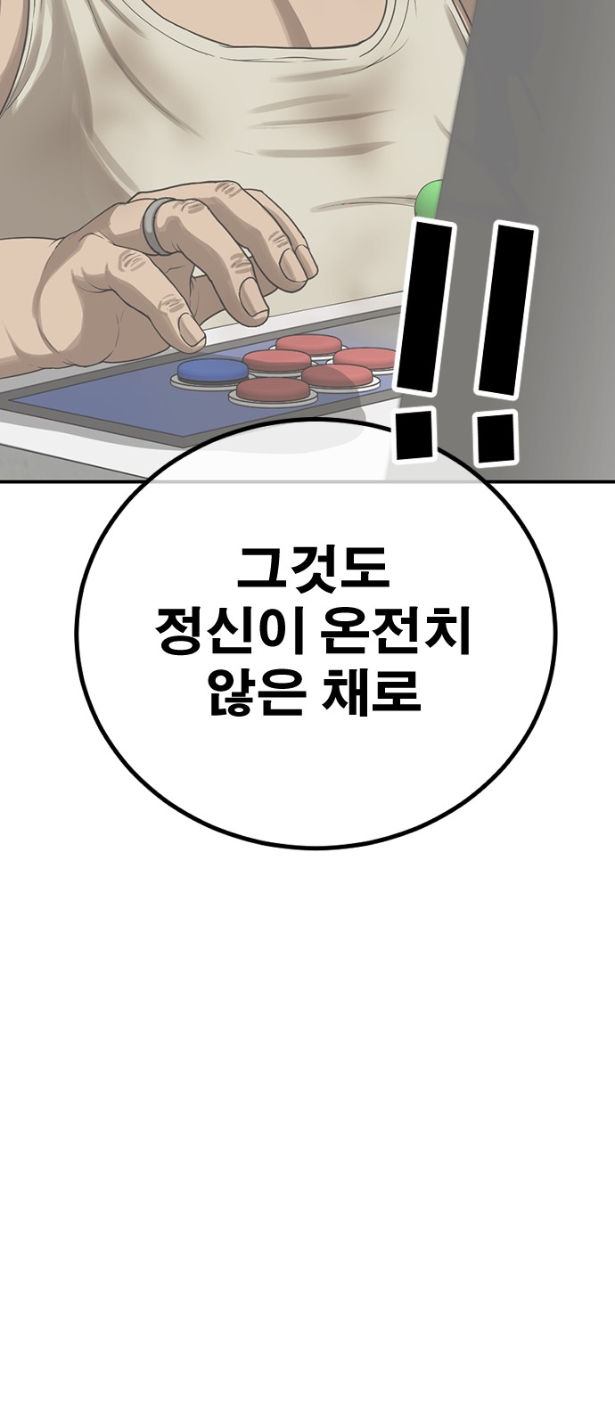 145 페이지