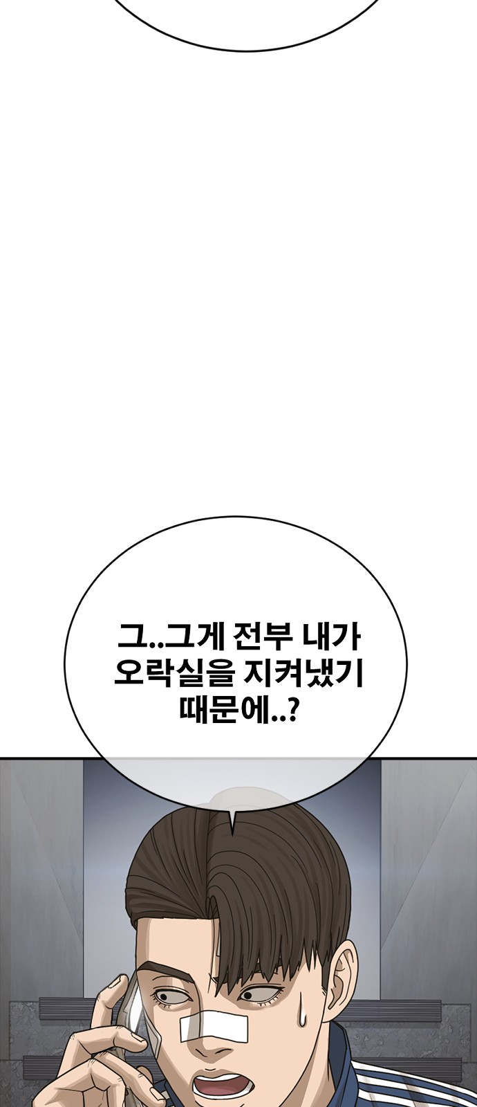 147 페이지