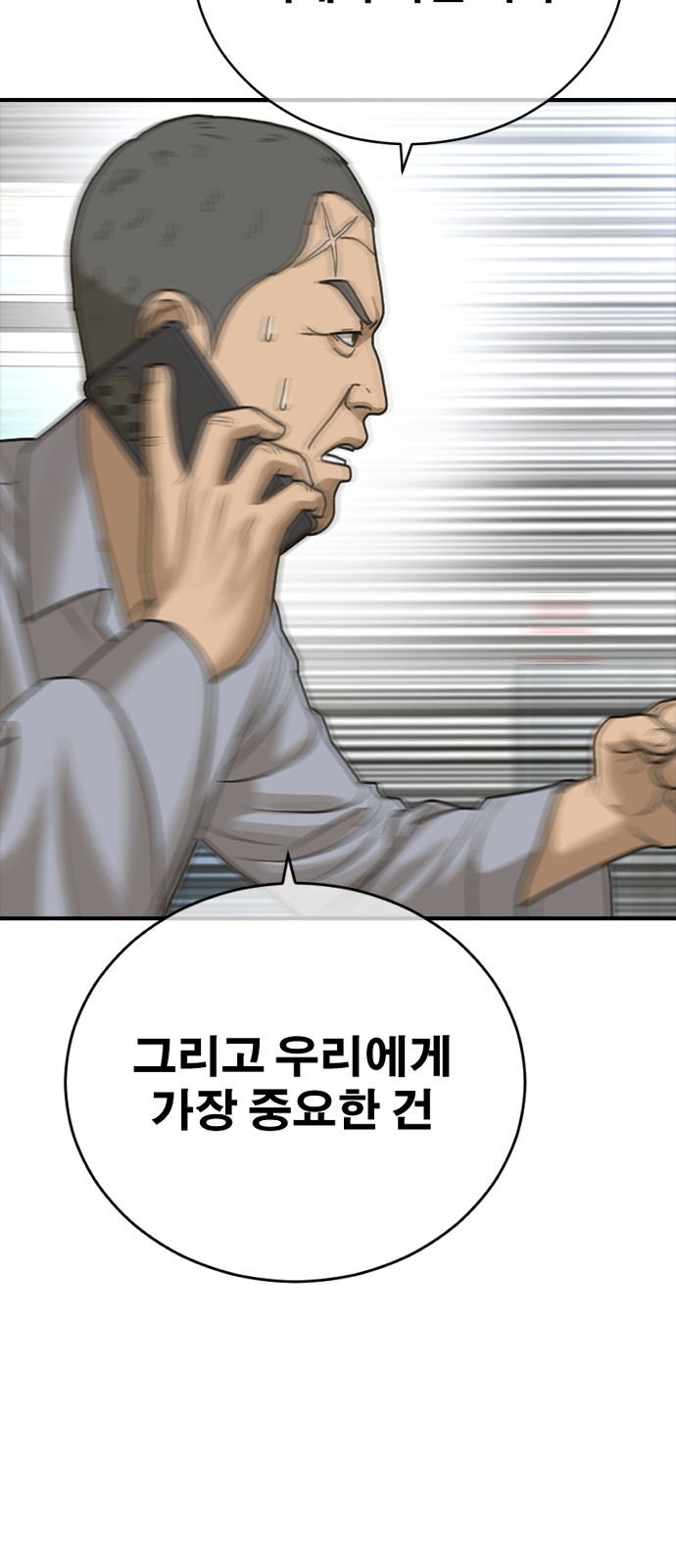 149 페이지
