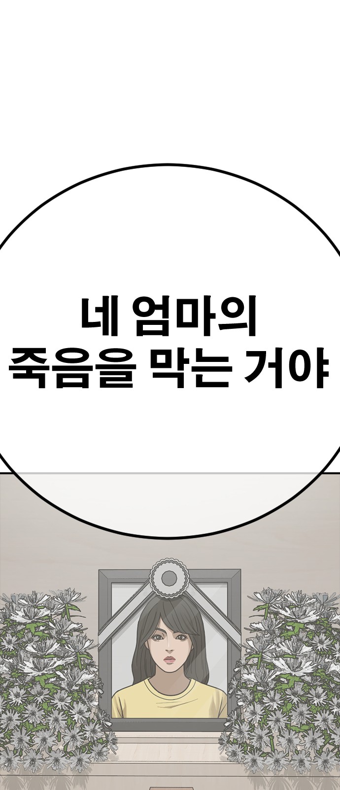 150 페이지