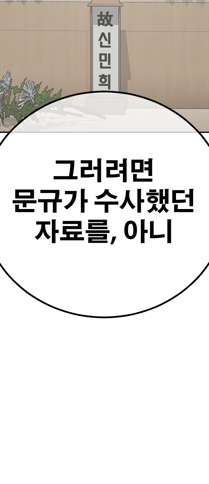 151 페이지