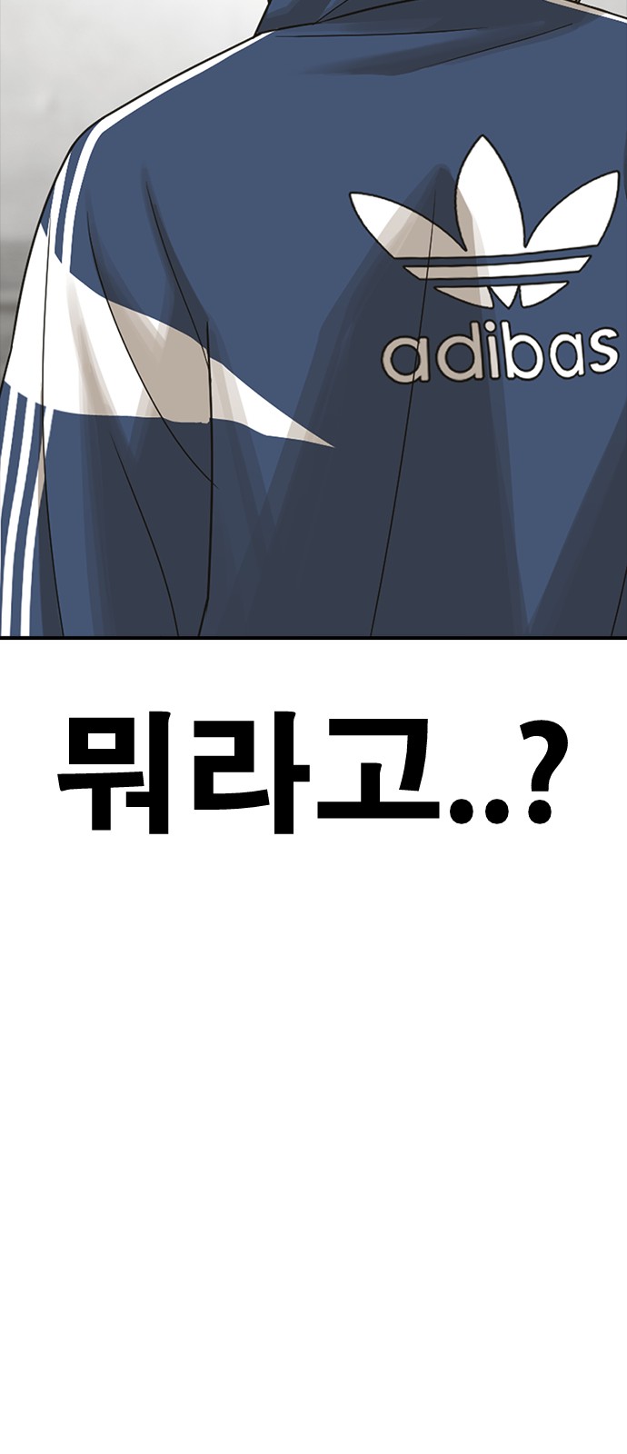 154 페이지