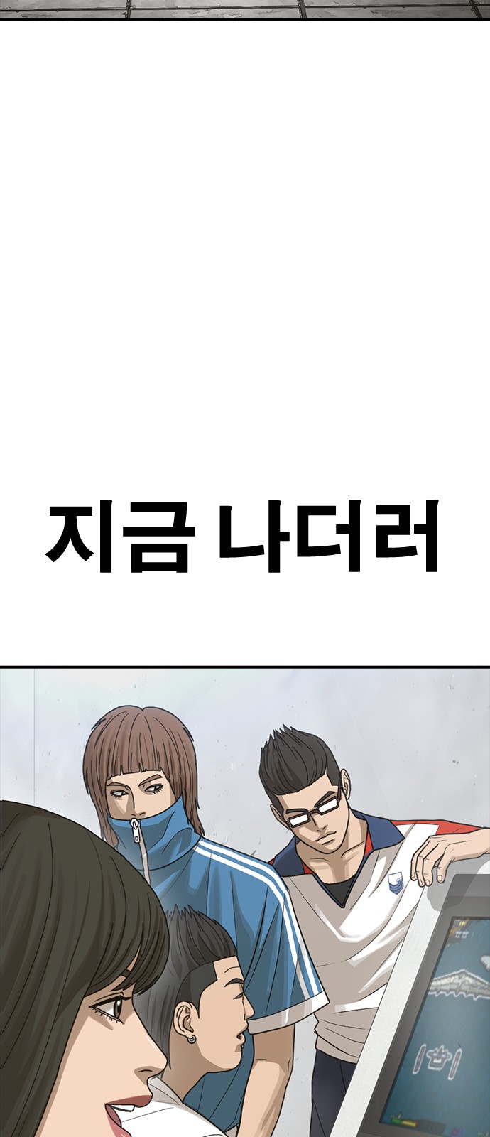 156 페이지
