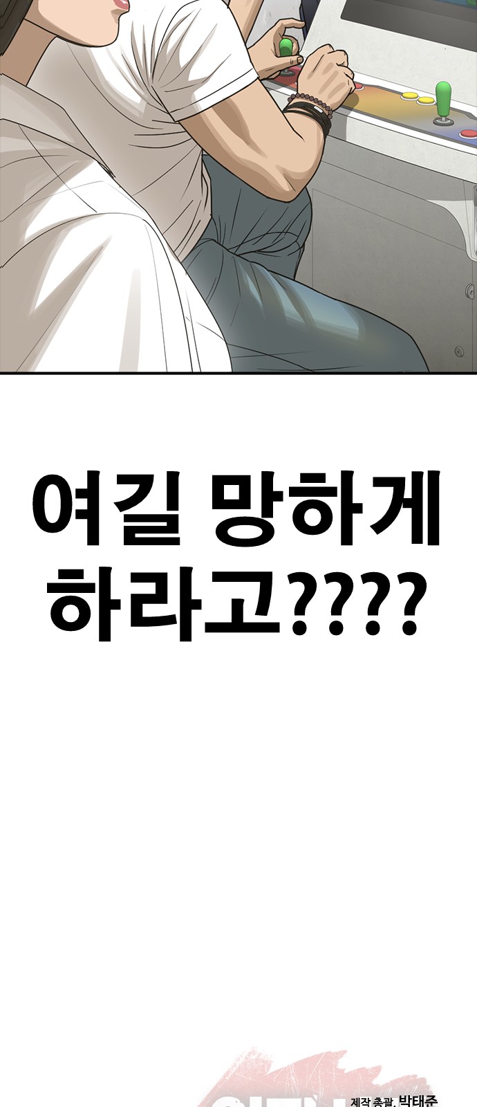 157 페이지