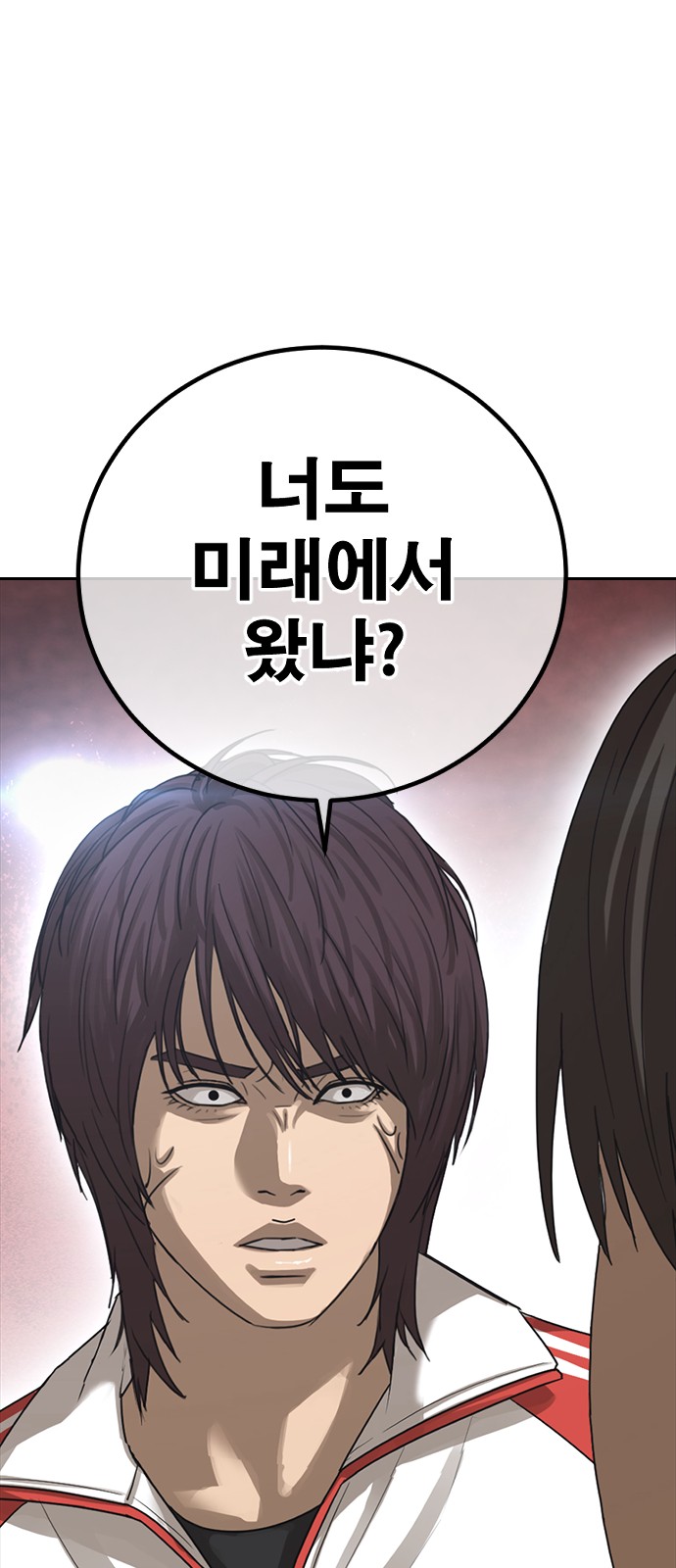 2 페이지