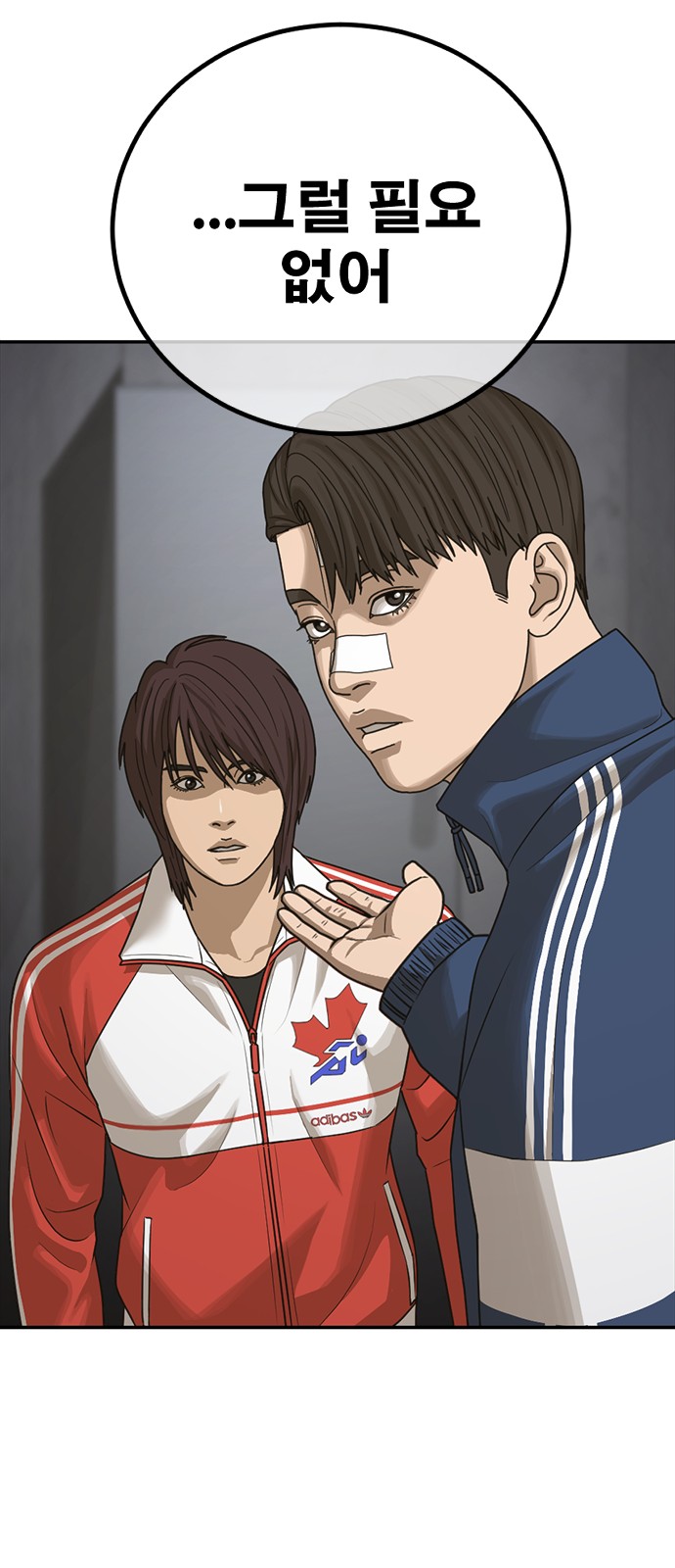 28 페이지