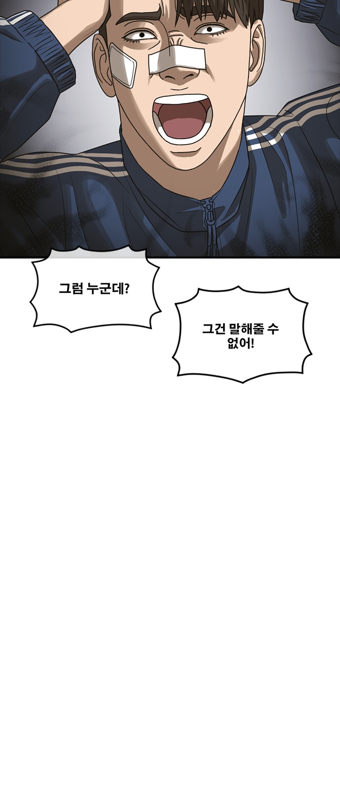 36 페이지