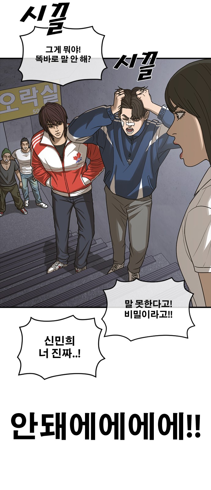 37 페이지