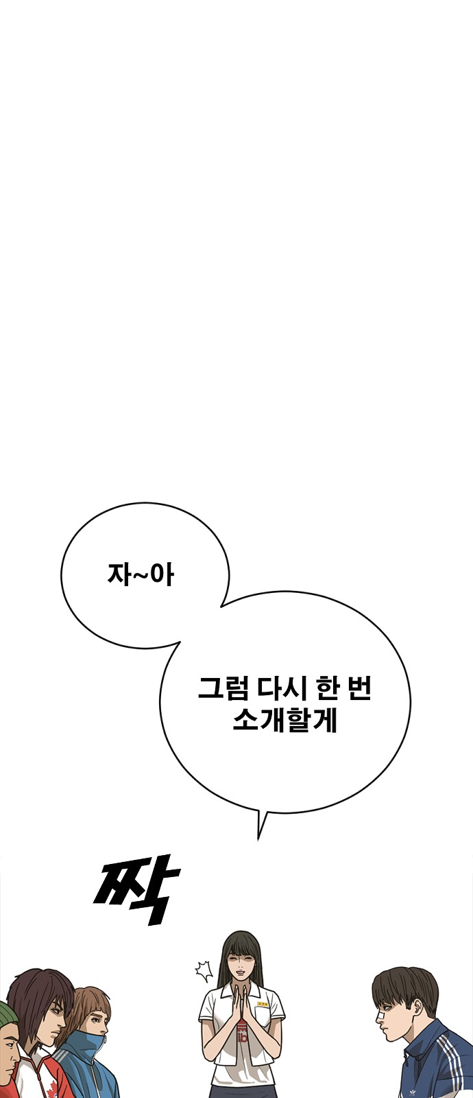42 페이지