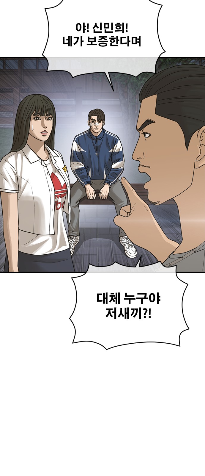 48 페이지