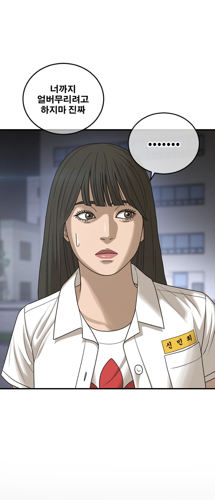 49 페이지