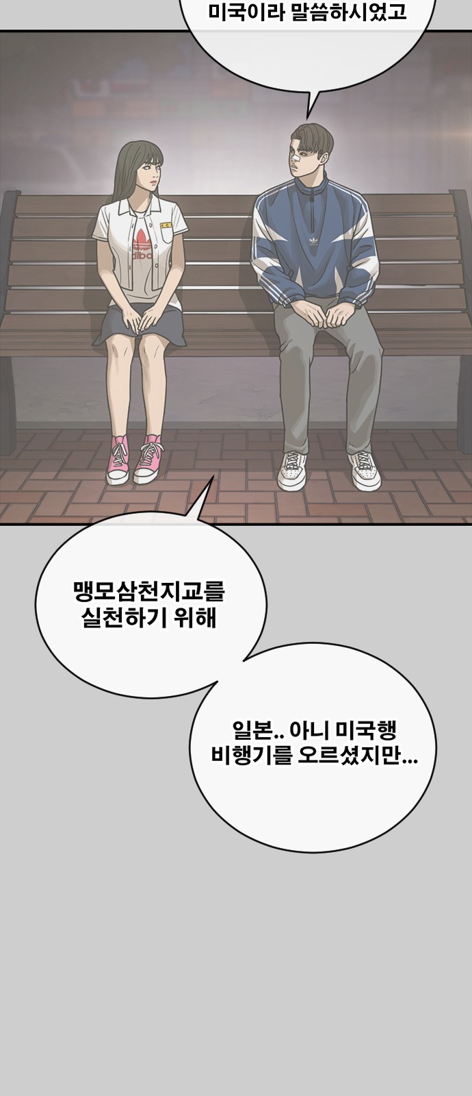 53 페이지