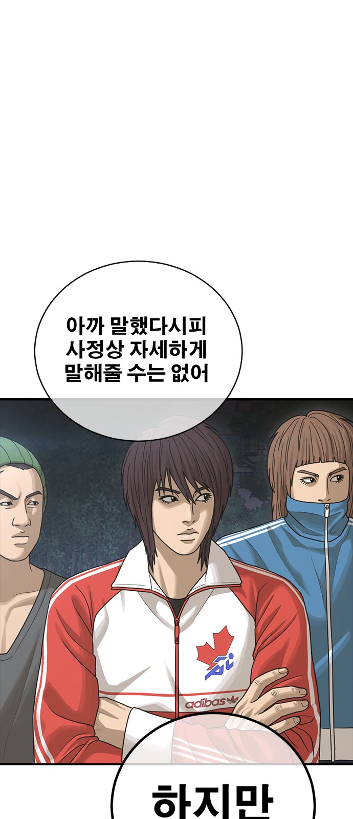 59 페이지